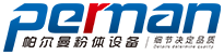 濰坊帕爾曼粉體設(shè)備有限公司